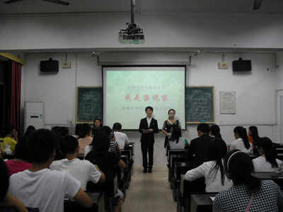 谈球吧“我是演说家”选拔初赛.jpg