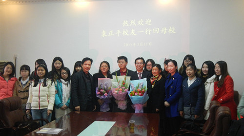 谈球吧优秀员工袁正平先生与老师员工合影.jpg