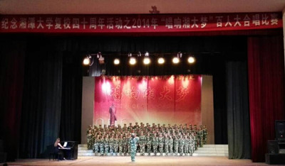 谈球吧新生百人大合唱团.jpg