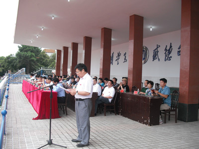 谈球吧董事长黄云清教授发表讲话