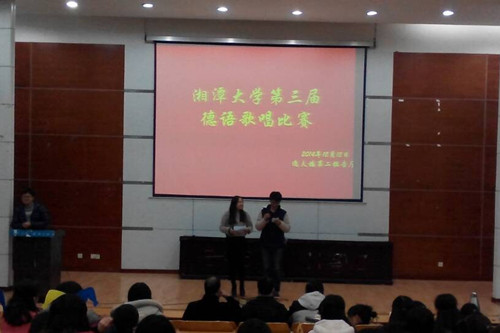 谈球吧第三届德语歌唱比赛