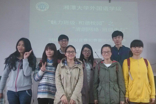 谈球吧网络文明知识竞赛暨院内选拔赛1.jpg