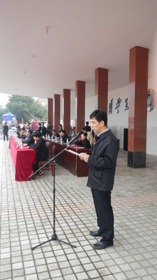 戴飞军董事长为运动会开幕式致词.jpg