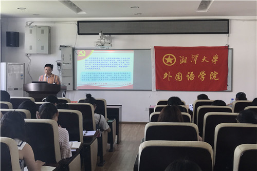 1495120413427834.jpg 2017年第1期谈球吧发展对象培训班第五次授课之党的指导思想.jpg