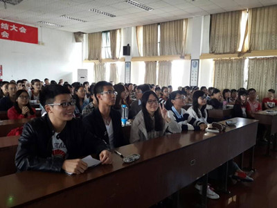 谈球吧招新动员大会