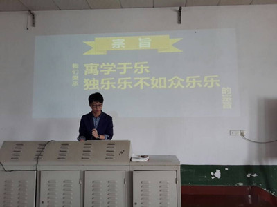 谈球吧学习部部长陆嘉威介绍本部门