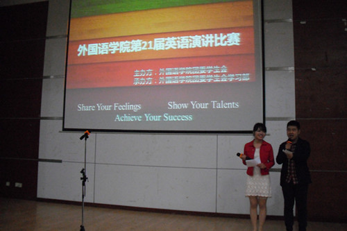 谈球吧第21届英语演讲比赛.jpg