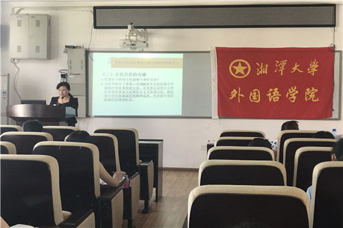 1495120023350946.jpg 2017年第1期谈球吧发展对象培训班第四次授课社会主义文化自信.jpg