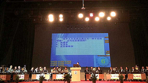 谈球吧第五届“我的国防梦”国防知识竞赛暨颁奖典礼