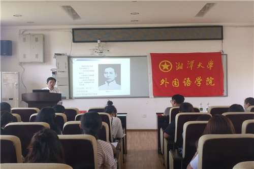 1495120805106305.jpg 2017年第1期谈球吧发展对象培训班第六次授课之毛泽东生平事迹.jpg